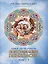 Консультации психолога. Семья. Дети. Работа. Ведическая психология. Книга I — 2649210 — 1