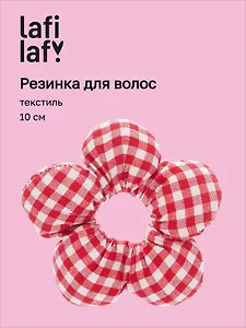 Резиночка Цветок Клеточка (текстиль) (10см) (12-2025093-24) (Lafilaf)