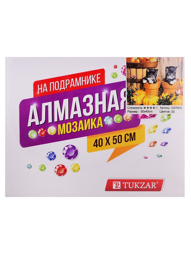 Набор для творчества TUKZAR Алмазная мозаика 40х50см Котики 2792434 — 1