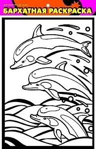 Набор для творчества, Бархатная раскраска, Дельфины, А4, в блистере