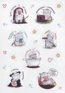 Многоразовые Наклейки. Мой День для гаджетов (винил)