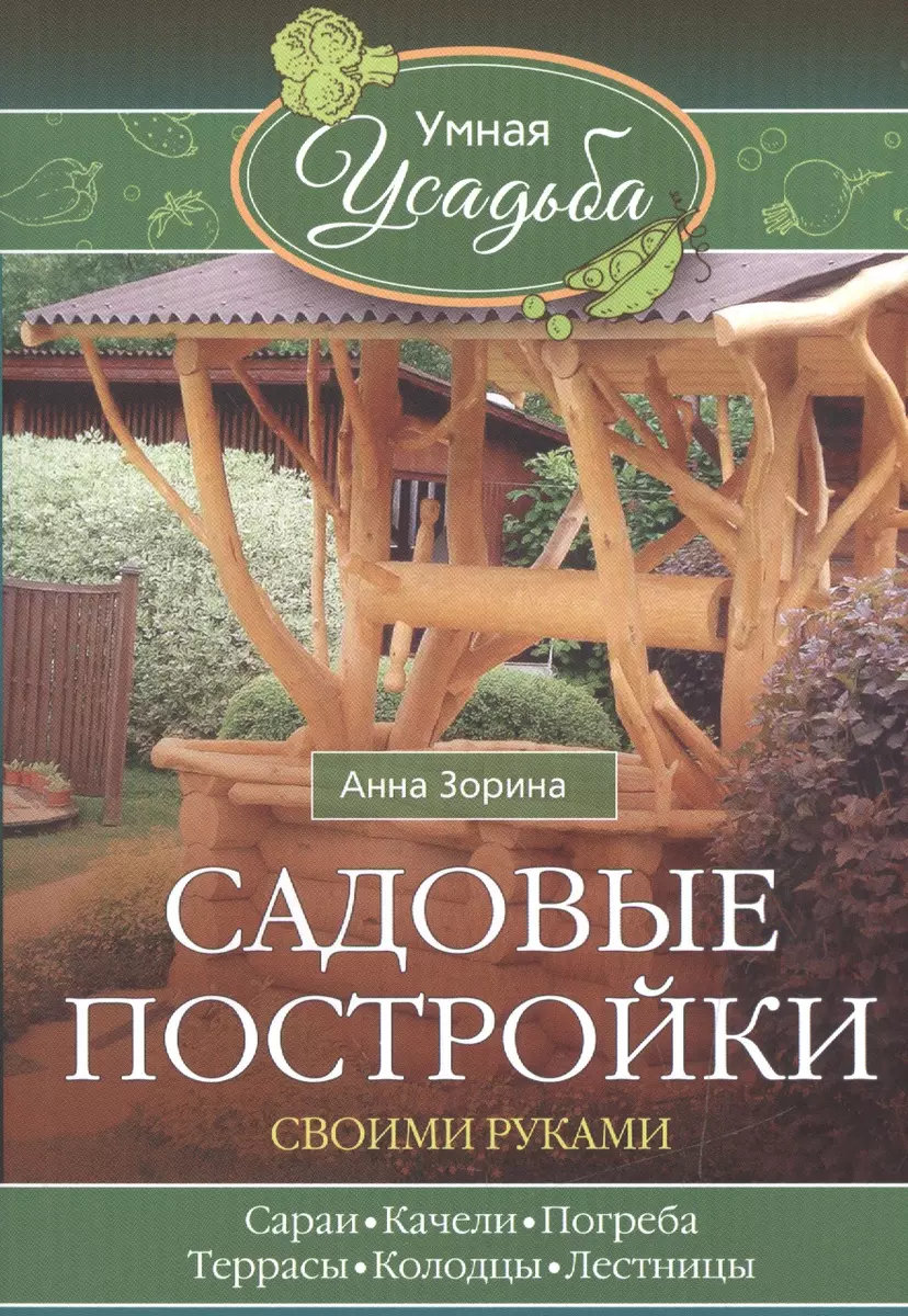 Как построить дом своими руками: этапы, с чего начать