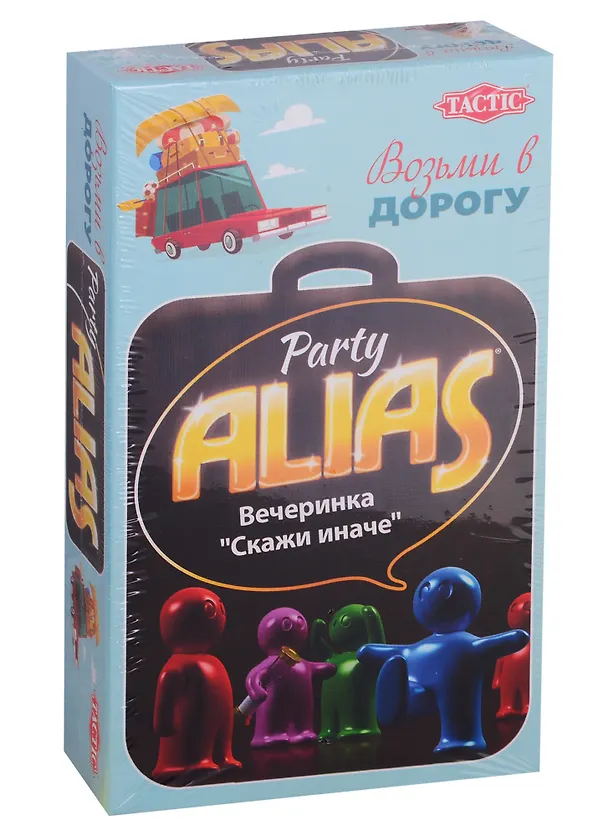 Настольная игра, TACTIC , ALIAS Скажи иначе Вечеринка компакт. версия 2 2525538 — 2