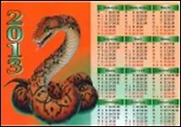 Календарь-магнит Змея-питон (10х15) (1089)