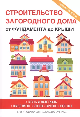 Книги, похожие на «Системы автоматизации технологических процессов», А. В. Гунько