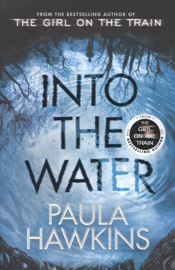 Книга Into the Water (Paula Hawkins) — 2