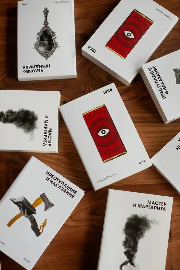 Книга Мастер и Маргарита. Вечные истории. Покет. Белая серия (Михаил Булгаков) — 10