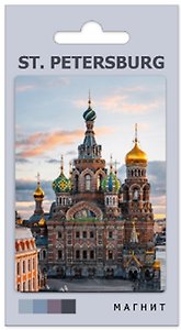 Магнит сувенирный СПб ST. PETERSBURG Храм Спаса на Крови (автор фото А.Михайлов) (МВ2026-112)