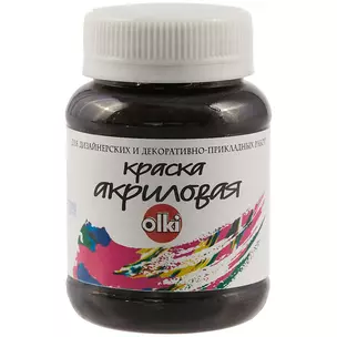 Акриловая чёрная краска olki, 100 мл — 252102 — 1