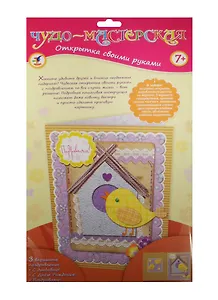 Набор для творчества Дрофа-Медиа Чудо-Мастерская Открытки своими руками