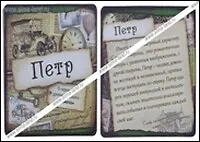 Магнит Петр (8х8) (549678) 2334734