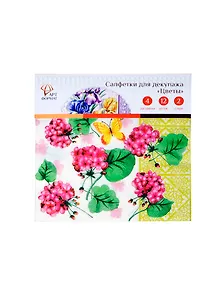 Набор салфеток д/декупажа Цветы (AF05-041-02) (33х33см) (12шт) (4 дизайна) (2 слоя) (упаковка)