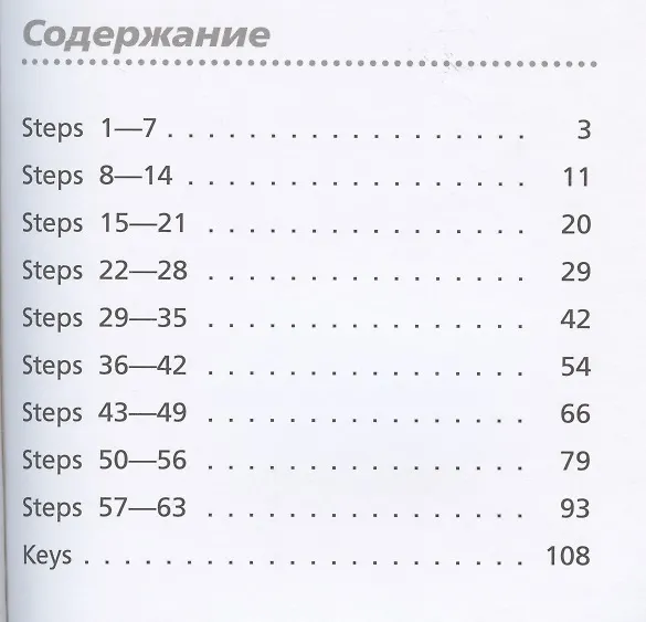 Книга Английский язык. 2 класс. Лексико-грамматический практикум (Ольга Афанасьева) — 2