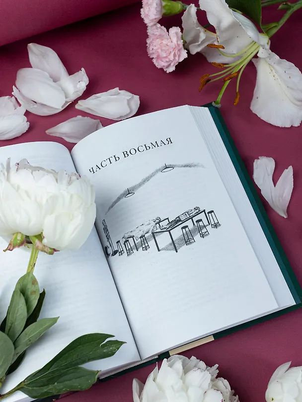 Книга Завет воды: Роман (Абрахам Вергезе) — 9