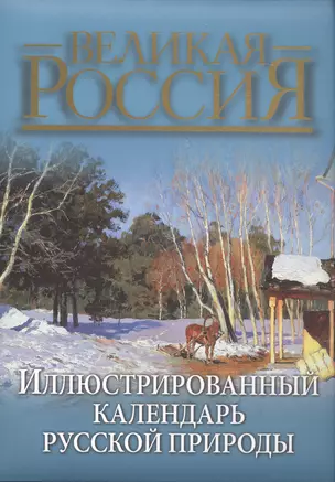 Оперная певица из Италии сняла клип о русской природе в дендросаде им. Г.И. Гензе