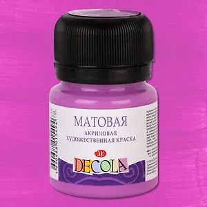 Краска акриловая сиреневая 20мл "Декола" матовая, ЗХК