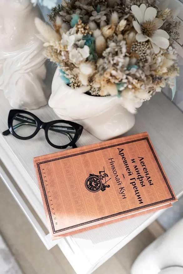 Книга Легенды и мифы Древней Греции (Николай Кун) — 11