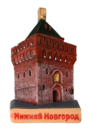Магнит Дмитровская башня (Нижний Новгород) (керамика) (022-04U-76-1) 3160056