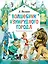 Волшебник Изумрудного города. Рисунки Л. Владимирского — 3031059 — 1