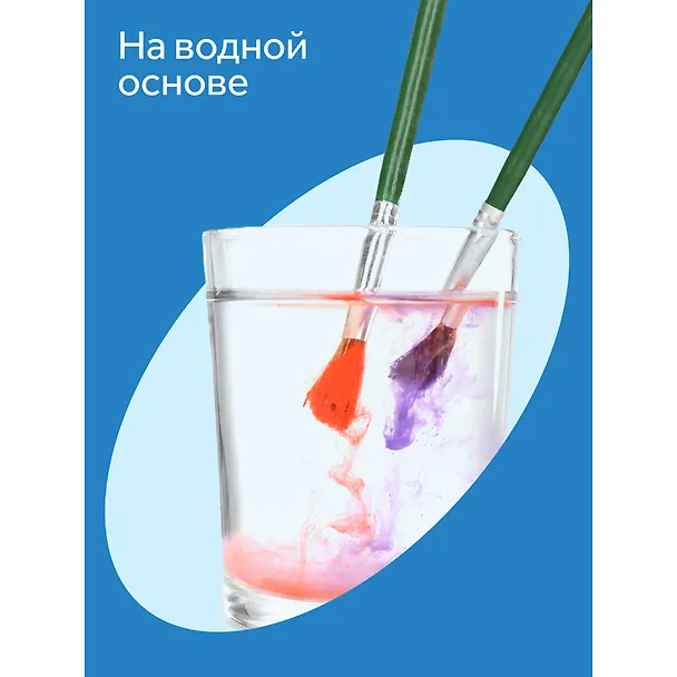 Краски гуашевые «Классические», Гамма, 12 цветов 251990 — 3