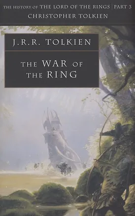 Книга The War of the Ring (Джон Рональд Руэл Толкин)