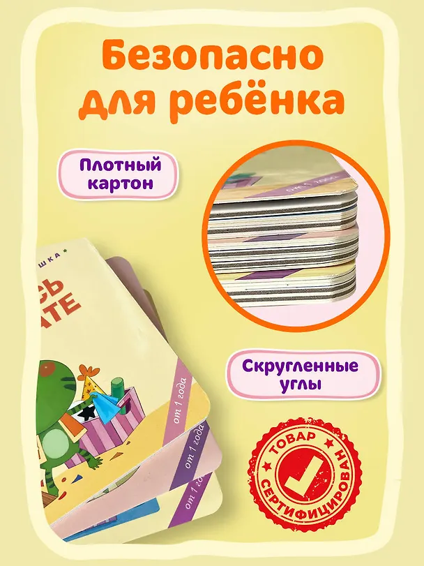 Книга Я сам! Прощай, горшок (Яо Цзюань) — 10