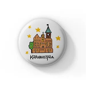 Значок Ассорти Калининград Собор (ZZS-01428)