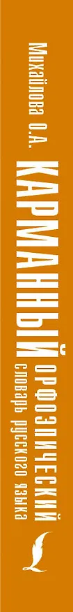 Книга Дочь профессора: роман (Пирс Рид) — 3