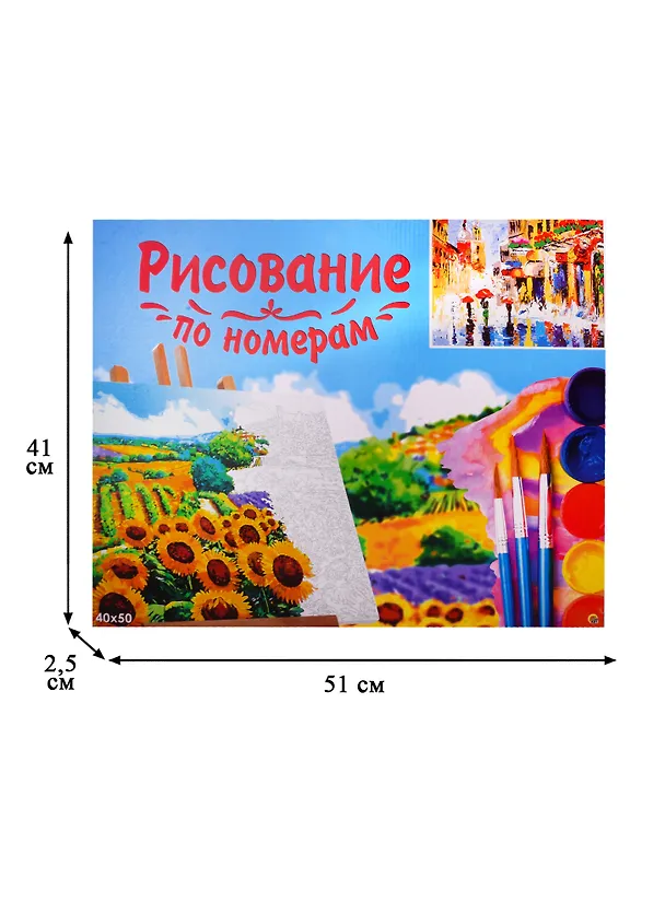 Набор для раскрашивания по номерам ТМ Рыжий Кот Холст с красками 40х50см ДОЖДЬ В ЯРКОМ ГОРОДЕ (Арт. Х-6636) 2809013 — 3