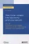 Частное право. Материалы для изучения. Том 3. Конкурентное право. Методология и методика. Разные произведения. Учебное пособие — 2746877 — 1