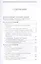 Троцкий,Каменев,Бухарин.Избранные страницы жизни,работы и судьбы — 2568326 — 2
