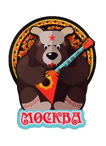 ГС Магнит Россия Медведь с балалайкой вид 2 (дерево)