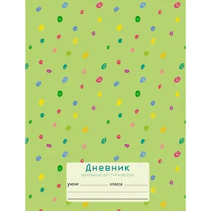 Дневник для младших классов Listoff, "Яркое настроение (орнамент)", 48 листов 346224