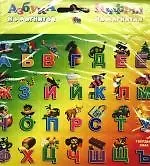 Азбука и цифры на магнитах. Автобус