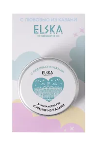 Бальзам для губ Сувенир из Казани (Аромат Ежевика) (Казань) (10гр) (4631152215650)