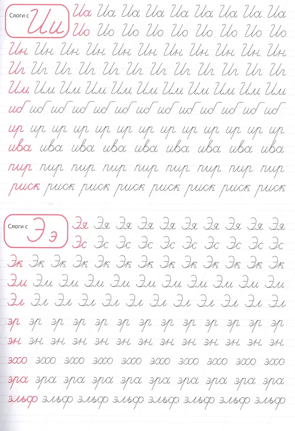 Книга Три кота. Слоги () — 2