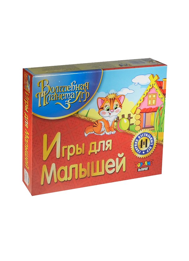 Оригами Настольная игра Игры для малышей 00916 (н) 2431182 — 1