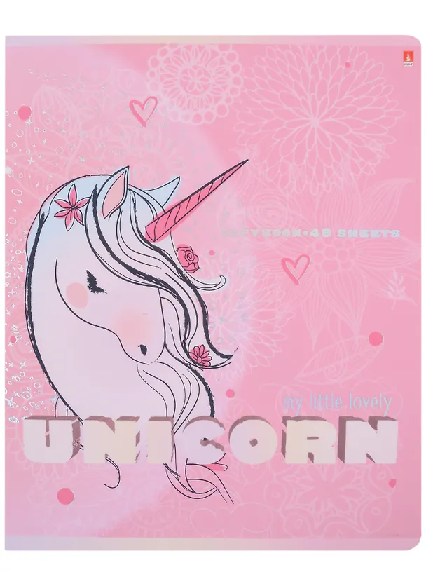 Тетрадь общая «Unicorn» в ассортименте, 48 листов в клетку, A5 - Альт 2899840 — 3