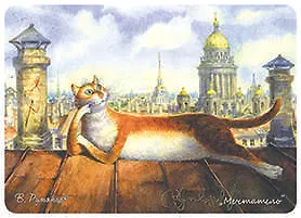 Сувенир, Магнит Коты В.Румянцева: «Мечтатель» р22_21