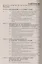 Экономика организаций (предприятий) : учебник / 3-е изд., перер. и доп. — 2105117 — 2