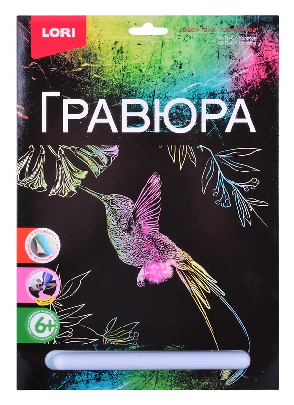 Набор для творчества Lori. Гравюра «Колибри» 2853481 — 1