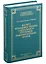Институт необходимой обороны в деятельности сотрудников правоохранительных органов. Монография — 2999713 — 1