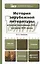 История зарубежной литературы второй половины ХХ - начала XXI века: учебник для бакалавров — 2436365 — 1
