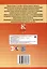 Английский язык. Курс начальной школы в таблицах. 4-е издание, переработанное — 3106710 — 2