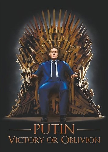 Сувенир, АКМ, Магнит, винил Putin.Victory or Oblivion 7*5*0,2см 345655 — 1