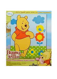 Пластилин. карт. по номерам Винни (24375) (14,5х18см) (+мягк. пластилин/5цвх70гр) (Disney Винни и его друзья) (упаковка)