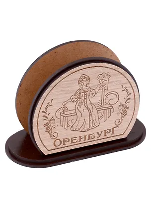 ГС Салфетница Оренбург Достопримечательности города вид 3 (хдф) 2959508