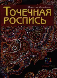 Декупаж вазы и точечная роспись своими руками. Мастер-класс с пошаговыми фото