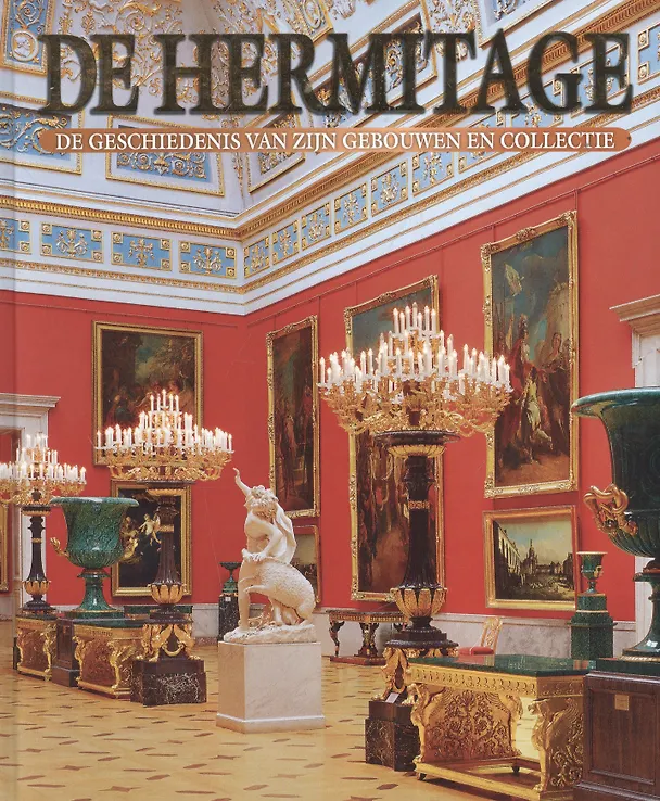 Книга Эрмитаж 304 страницы (квадрат) голландский язык (Владимир Добровольский) — 1