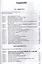 Гражданское право в схемах.Уч.пос.-4-е изд. — 2441007 — 2